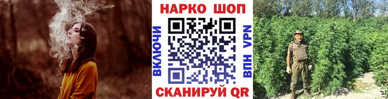 Где купить наркотики Далматово Канабис ГЕРОИН СОЛЬ Меф мяу мяу COCAIN