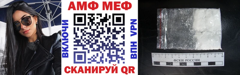 ссылка на мегу вход Далматово Amphetamine VHQ