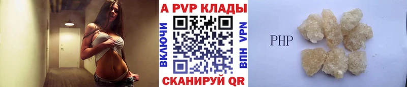 А ПВП мука  гидра ССЫЛКА  Далматово  наркотики 