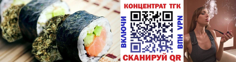 omg   Далматово  Cannafood конопля 
