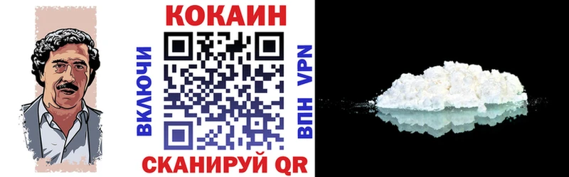 Cocaine VHQ  закладки  Далматово 