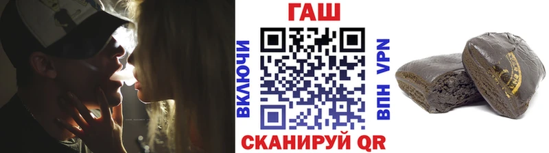 дарнет шоп  Далматово  Гашиш VHQ 
