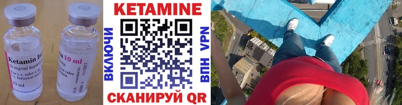 Кетамин ketamine  дарк нет наркотические препараты  Далматово 