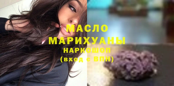 спиды Арсеньев