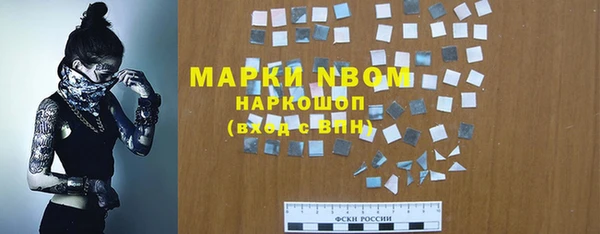 спиды Арсеньев
