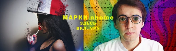 спиды Арсеньев