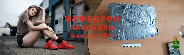 сатива Армянск