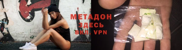 спиды Арсеньев