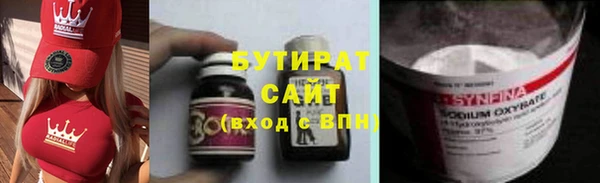 спиды Арсеньев