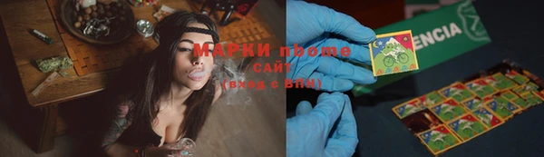 спиды Арсеньев