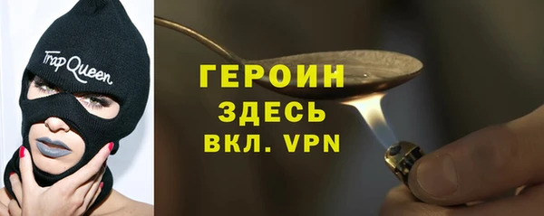 сатива Армянск