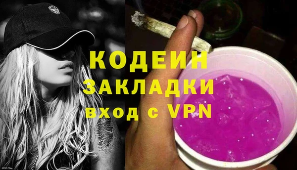 сатива Армянск