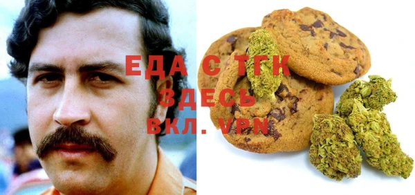 сатива Армянск
