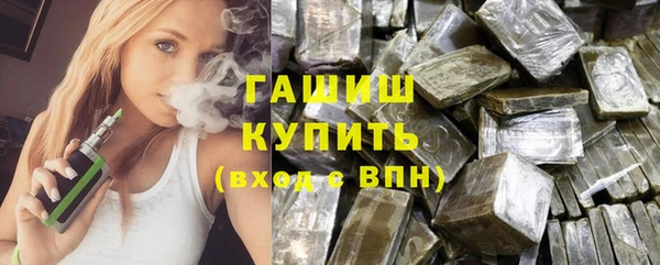 сатива Армянск
