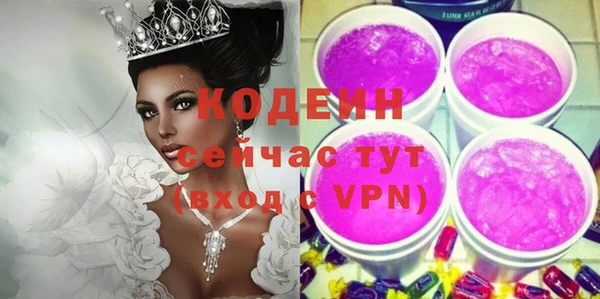 сатива Армянск