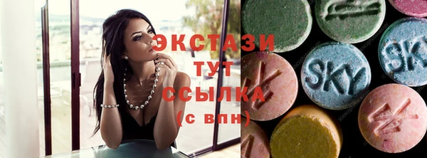 сатива Армянск