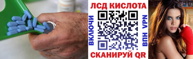 hydra онион  Далматово  ЛСД экстази кислота 