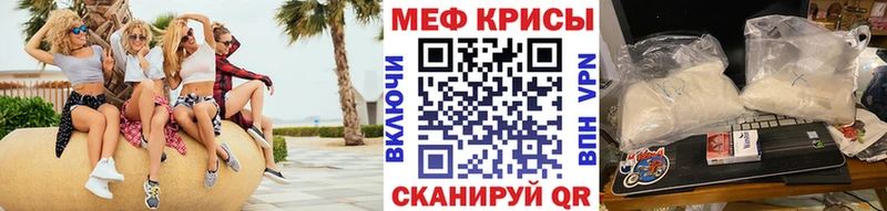 Меф 4 MMC  как найти   Далматово 