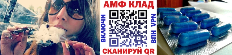 Метамфетамин витя  Далматово 